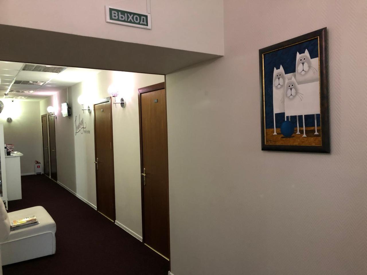 Mini-Hotel Lindsay Moscow Ngoại thất bức ảnh